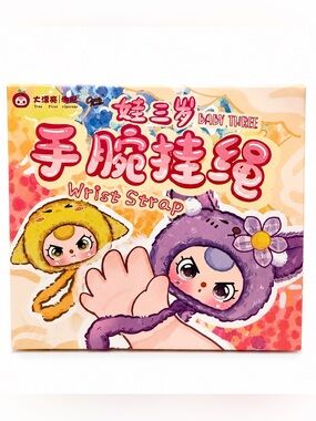 Wrist Strap Plush Blind Box Cute Kawaii Keychain Figure Sealed | NEW|Baby Three